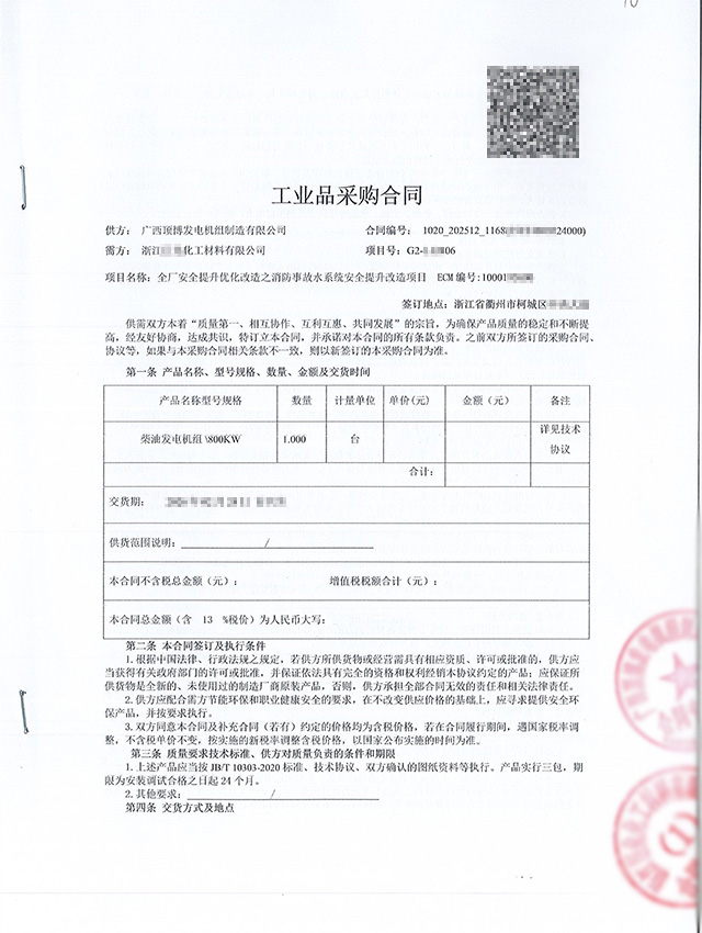 A9R32CF